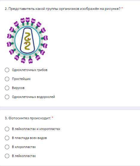 РЕШИТЬ ТЕСТ ПО БИОЛОГии Очень простой даю