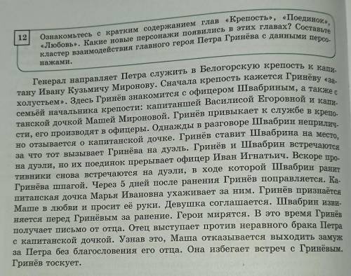 рускиий язык добрые люди нужно и отмечу лучший ответ очень надо​