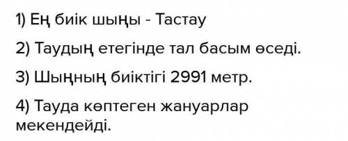 Выписать внизу числительные, поставить тире и определить вид числительного Выделить только падежные