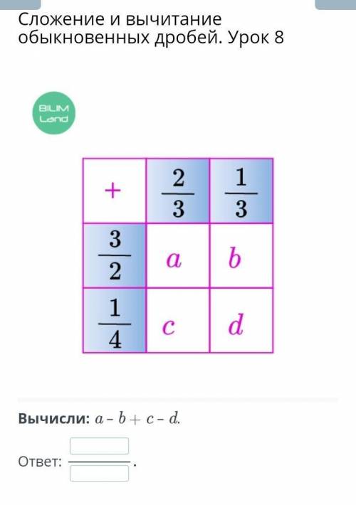 По фото вычислите подалуйста​