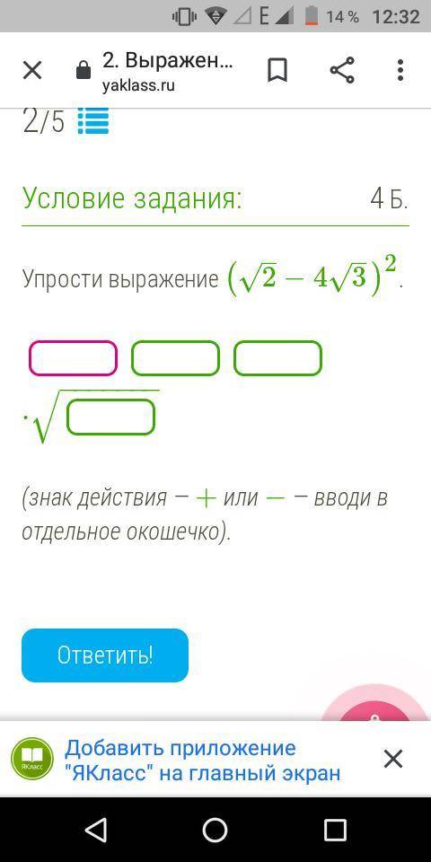 Решите 4 задания по алгебре маленькие