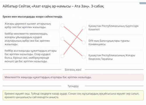 Может кому ответ в билимленд