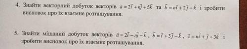 решить. Вместо букв n нужно поставить число 13