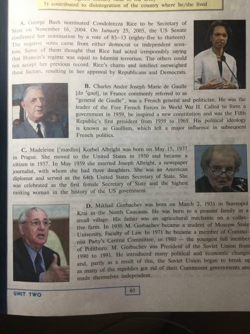 Написать 6 специальных вопросов в времени (по 1 вопросу к каждому абзацу)