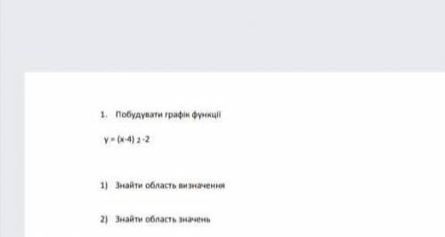 Побудувати графік функції Y=(x-4)2 - 2​