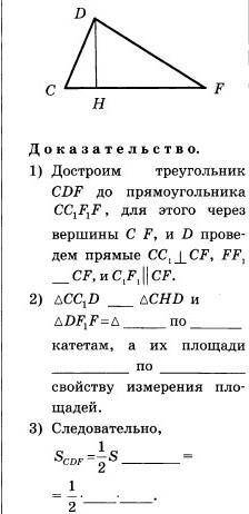 Все во вложении,пытался найти но не получилось(заранее