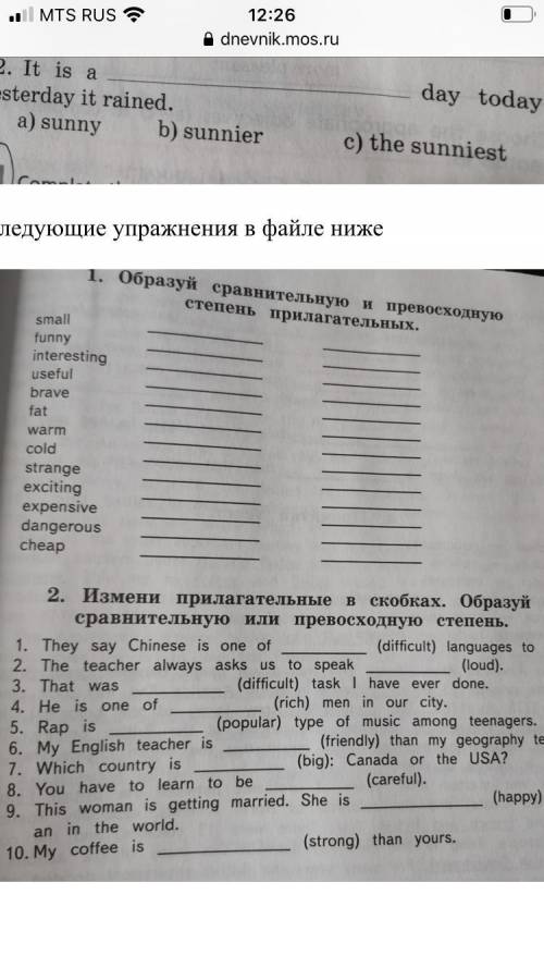 мне По английскому не пойму тему с степенями сравнения 2 задание