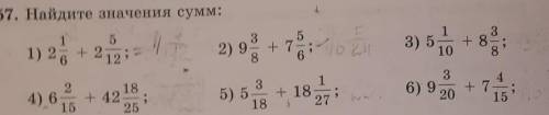 457. Найдите значения сумм: 151) 2 + 25121 -2) 92 +3) бо3+ 88818334) 6 + 42;5) 5+ 18276) 9 20+ 7725