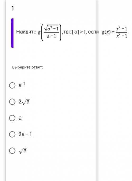 Здравствуйте решить. Математика.