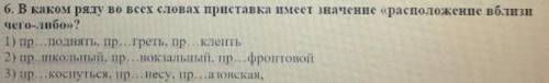 Вы должны написать какой правильный ответ​