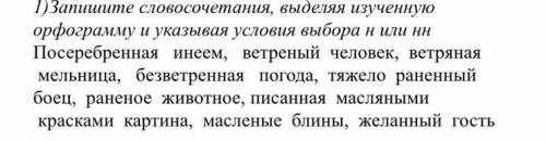 УМОЛЯЮ ОЧЕНЬ минут мне осталось 7 класс