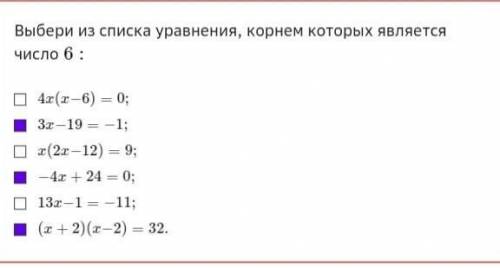 ЭТО ШЦП ПО АЛГЕБРЕ 7 КЛАСС ХОТЬ КТО НИБУДЬ Я УЖЕ НЕСКОЛЬКО ЧАСОВ НЕ МОГУ СДЕЛАТЬ ​