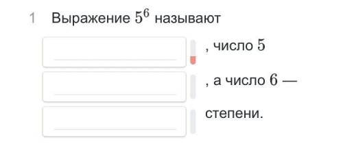 Умоляю Не мимо Это важно Мне сегодня сдавать надо 7 класс