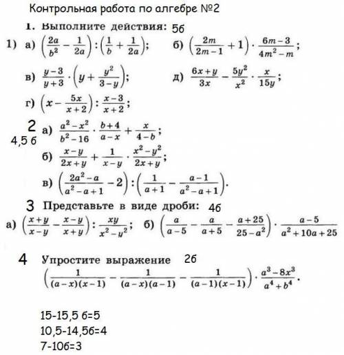 с кр, 1 А,Б,В,Г, 2 А, Б, В