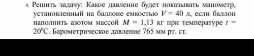 завтра сдавать, это гидравлика - предмет