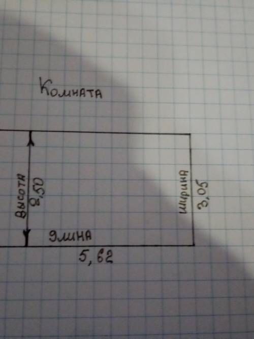 ОПРЕДЕЛИТЬ МАССУ ВОЗДУХА В КОМНАТЕ. РЕШИТЕ НА ЛИСТОЧКЕ, ПО ПУНКТАМ КАК НА ЛИСТЕ, И ПРККРИПИТЕ СЮДА.