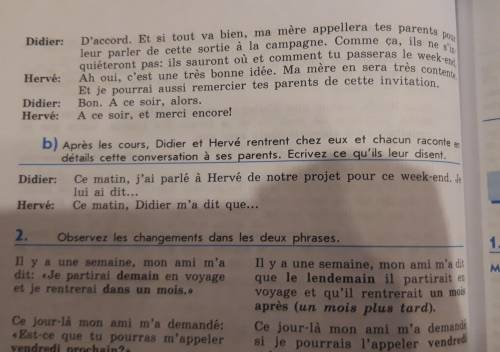 с французским задание 1 b Очень нужно
