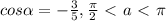 cos \alpha =-\frac{3}{5} ,\frac{\pi }{2} \ \textless \ a\ \textless \ \pi