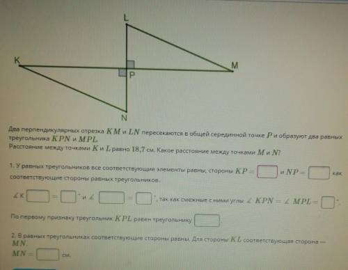 задание, если что бан всегда рядом))​