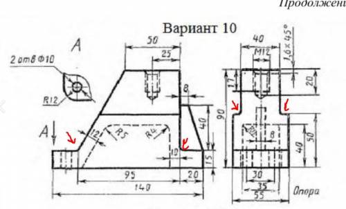 с черчением! Какой тут радиус скругления? Не понимаю :(