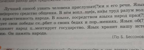 найти словосочетание три примыкания, три согласования и три управления,