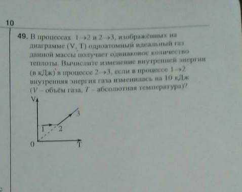 с физикойзадача на фотографии​