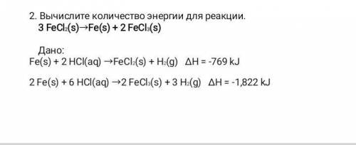 одно задание нужно не могу решить​