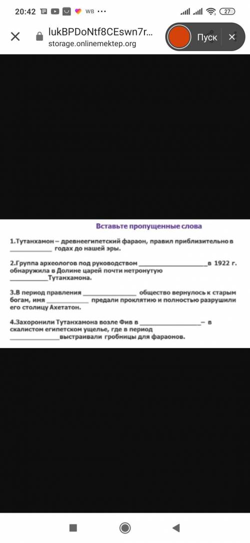 3.В период правления общество вернулось к старым богам, имя предали проклятию и полностью разрушили