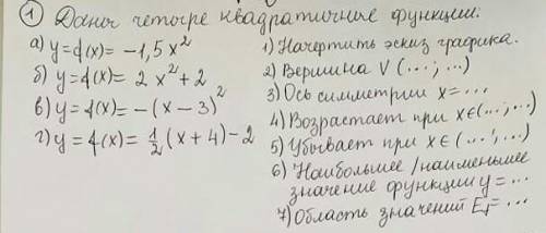 с самостоятельной работой. Очень