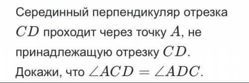 Нужно нарисовать и расписать. (картинку с заданием прикрепила*)