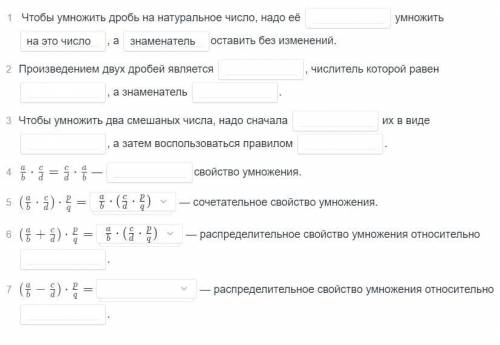 Решите я тупой немножечко решите за меня