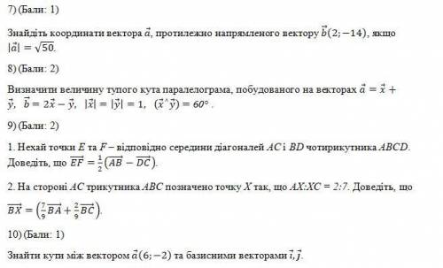 ОЧЕНЬ НАДО БОЛШЕ НЕТУ ЗАРАНЕЕ БЛАГОДАРЮ ВАСПРОСТО ДО КОНЦА ВЫПОЛНЕНИЯ РОБОТЫ ОСТАЛОСЬ 2 ЧАСА