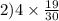 2)4 \times \frac{19}{30}