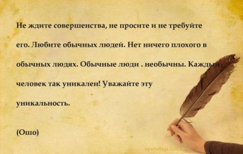 Говорим и пишемРабота в группах.11. Что вы можете сказатьо приятелях?​