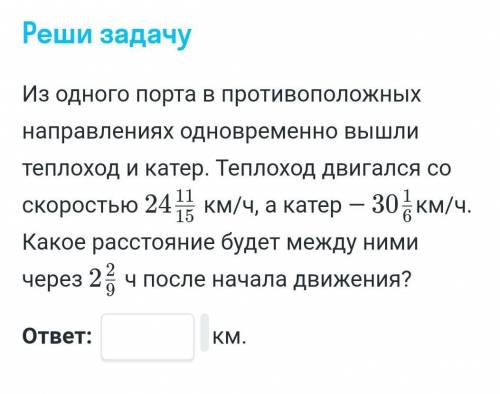 Очередная задача с которой мне трудно справиться, решите