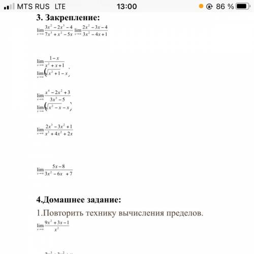 решить все подробно только