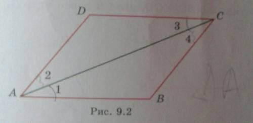 на рисунке 9.2 угол 1 равен углу 3 угол 2 равен углу 4 Будут ли треугольнике CD и AB равны . подробн