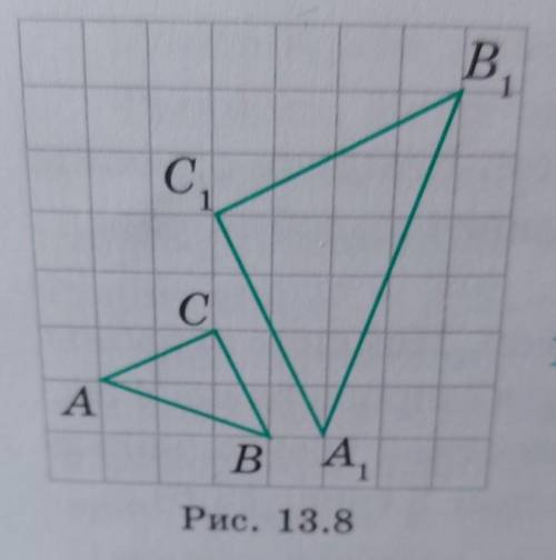 Укажите преобразование подобия ,переводящее треугольник ABC в труегольник A1B1C1.Сравните их площади