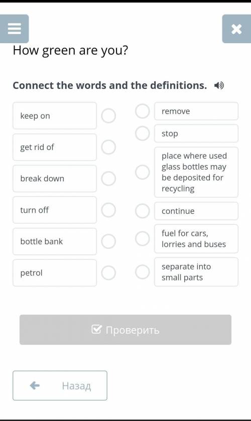 How green are you?Connect the words and the definitions.​