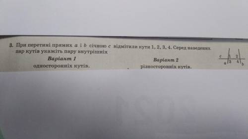 по контрольной работе по геометрии