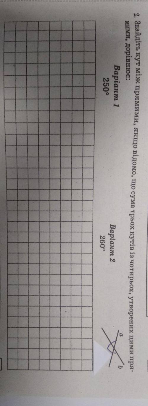 по контрольной работе по геометрии