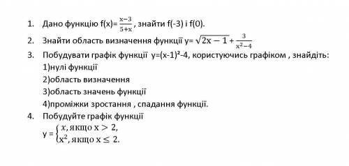 с Сомастоятельной Роботай клас