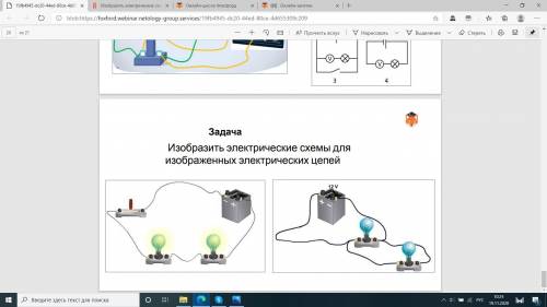 с физикой если что решить надо самую нижнюю )