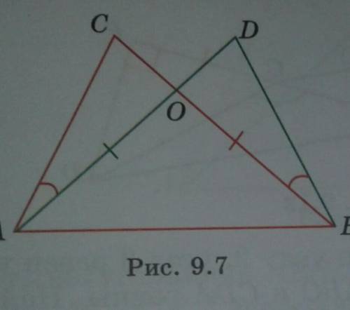 На рисунке 9.7 угол DBC равен углу DAC,BO=AO. Докажите, что угол c равен углу D и AC=BD с чертежом ​