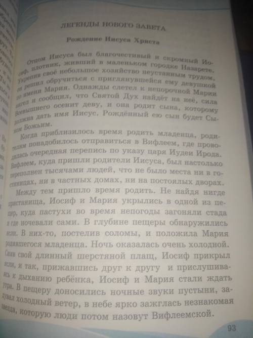 ответы отмечаю как лучшие лит ра Диаграмма Венна по произведениям которые ниже↓↓↓