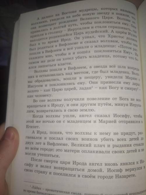 ответы отмечаю как лучшие лит ра Диаграмма Венна по произведениям которые ниже↓↓↓