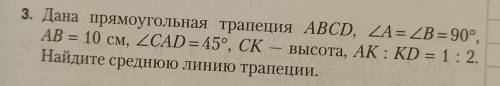 Номер 3 контрольная работа ​