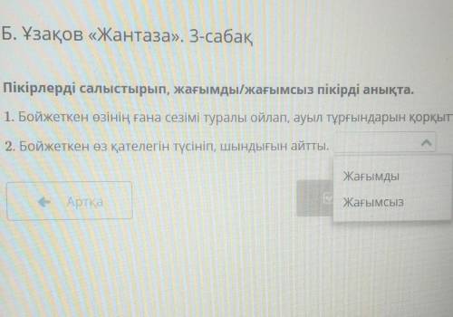 Только умоляю, отправьте верный ответ. Спам не присылать