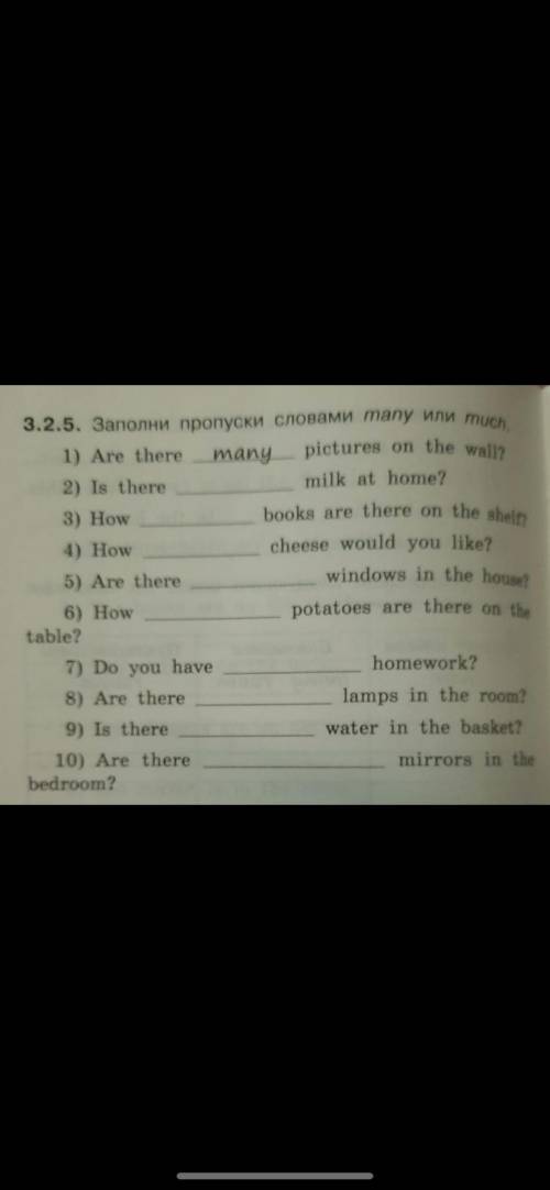 Вопросы внутри в фото, ответьте вопросы на уровне 7-8 класса