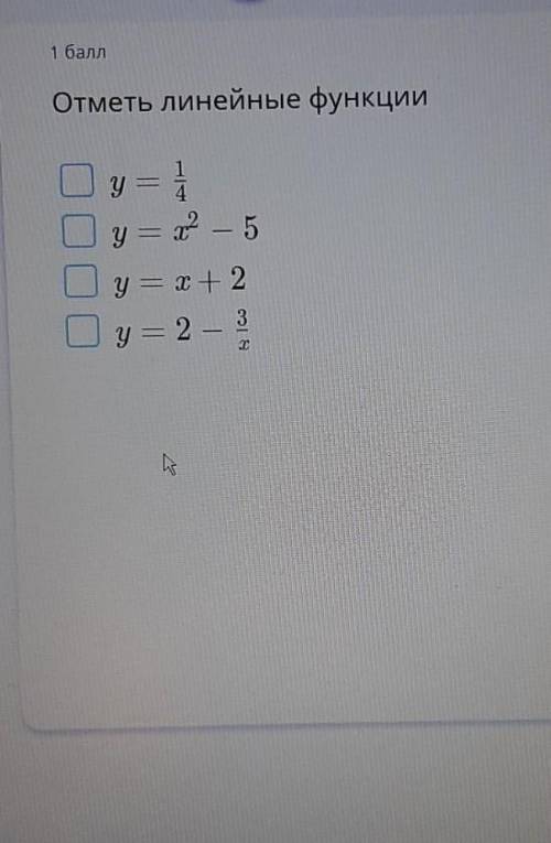 Решите плз тут нужно отметить линейные функции​